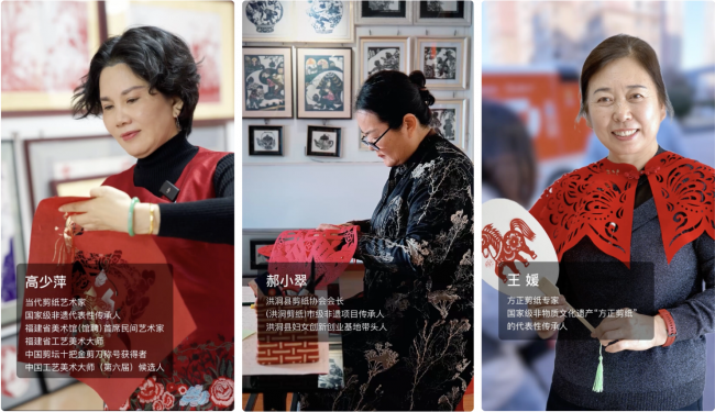 让传统年味在指尖传承！WPS 365团队携手非遗传承人打造马年限定“国潮”红包，成为中华文化在数字时代的“温暖载体”